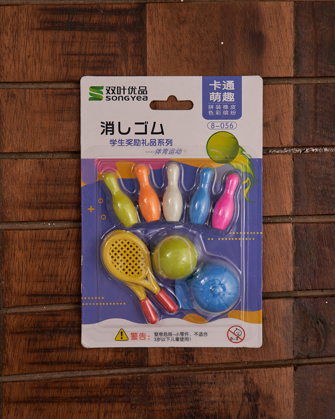 bowling &Ping pong toys