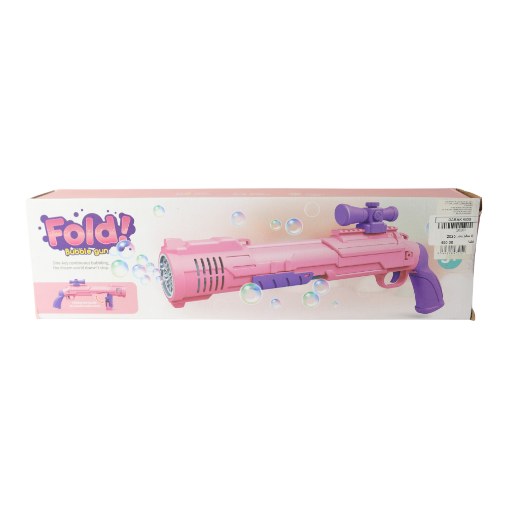 Bubble Gun 2025